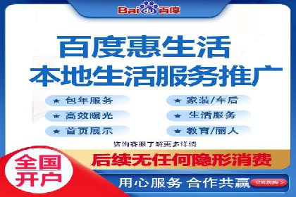 案例剖析：百度SEO推广公司如何助力企业飞速发展