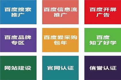 信息流广告投放策略：如何实现广告效果最大化