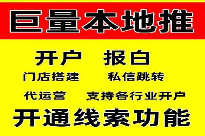 信息流运营渠道拓展案例分析